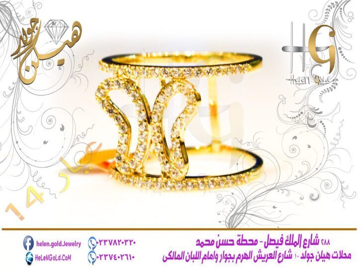 خاتم – خواتم ring 2017 الشركة : لازوردى اللون : ابيض العيار : 14 الوزن تقريبا : 3 جرام