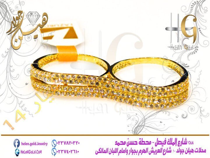 خاتم – خواتم ring 2017 الشركة : لازوردى اللون : اصفر العيار : 14 الوزن تقريبا : 4 جرام