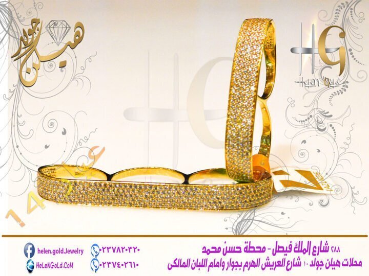 خاتم – خواتم ring 2017 الشركة : لازوردى اللون : اصفر العيار : 14 الوزن تقريبا : 11 جرام