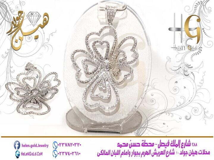 دلايه - تعليقه  اللون : ابيض العيار : 18 الوزن تقريبا : 7 جرام