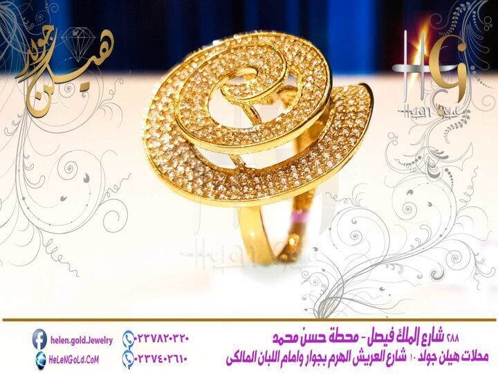 خاتم - خواتم ring اللون : اصفر العيار : 18 الوزن تقريبا : 5 جرام