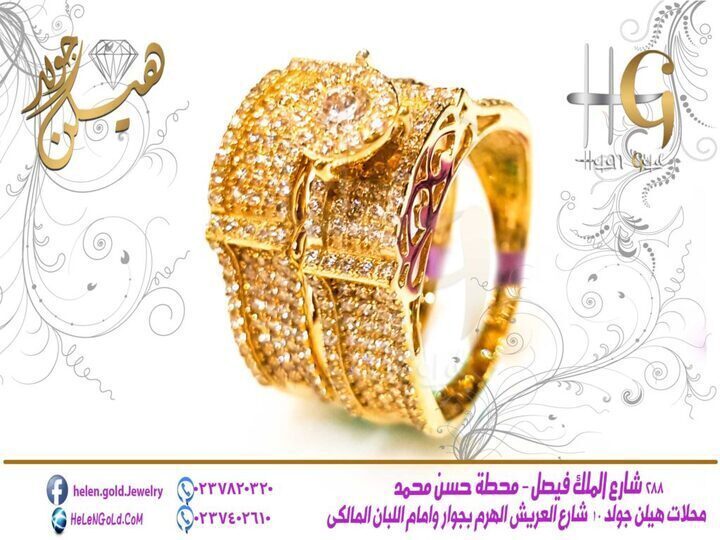 توينز – توينزات Twins  اللون : اصفر العيار : 18 الوزن تقريبا : 9 جرام