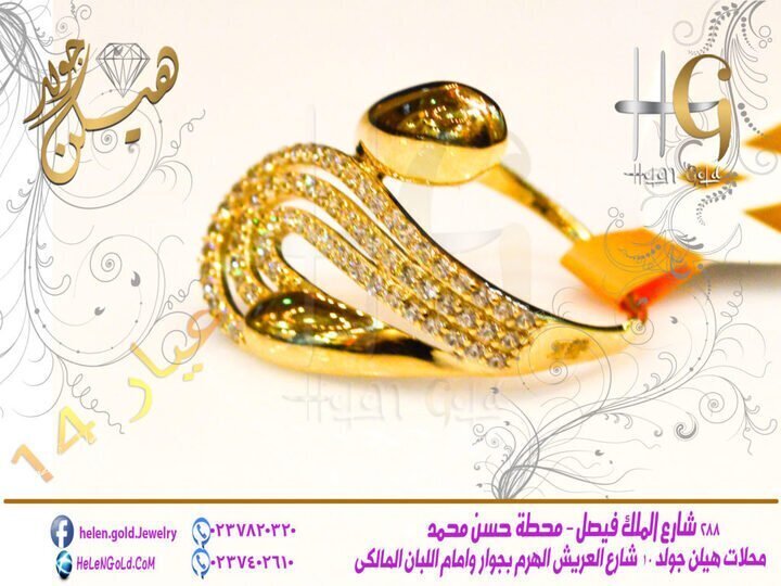 خاتم – خواتم ring 2017 الشركة : لازوردى اللون : ابيض العيار : 14 الوزن تقريبا : 3 جرام