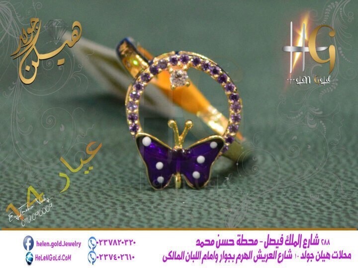 خاتم – خواتم ring 2017 الشركة : لازوردى اللون : اصفر العيار : 14 الوزن تقريبا : 3 جرام