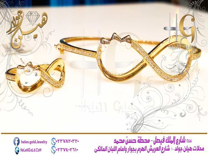 اسوره بالخاتم نص طقم - اساور bracelets  اللون : اصفر العيار : 18 الوزن تقريبا : 9 جرام