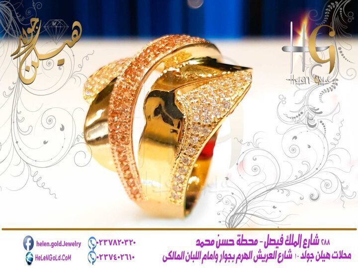 خاتم – خواتم ring اللون : اصفر العيار : 18 الوزن تقريبا : 5 جرام