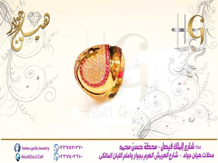 خاتم – خواتم ring  اللون : اصفر العيار : 18 الوزن تقريبا : 6 جرام