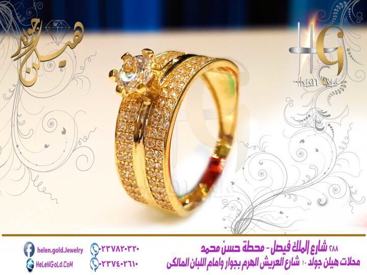 محبس – محابس دبل ring  اللون : اصفر العيار : 18 الوزن تقريبا : 3 جرام