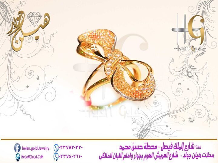 خاتم – خواتم ring اللون : اصفر العيار : 18 الوزن تقريبا : 5 جرام