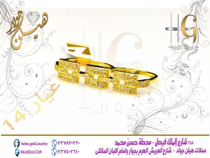 خاتم – خواتم ring 2017 الشركة : لازوردى اللون : اصفر العيار : 14 الوزن تقريبا : 7 جرام