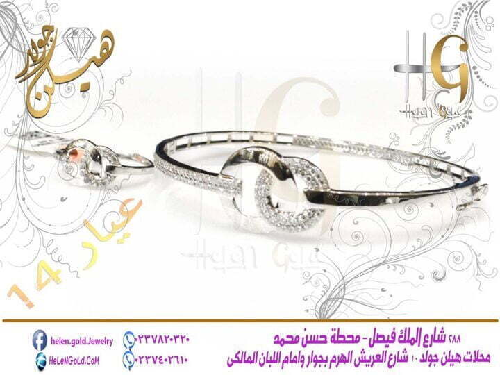 اسوره بالخاتم نص طقم - اساور bracelets اللون : ابيض العيار : 14 الوزن تقريبا : 10 جرام