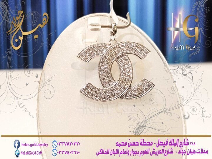 دلايه - تعليقه  اللون : ابيض العيار : 18 الوزن تقريبا : 3 جرام