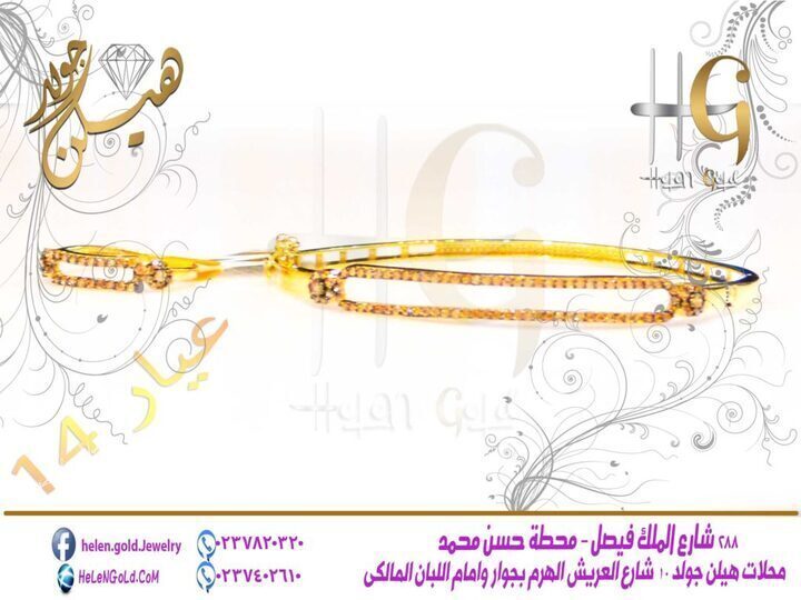 اسوره بالخاتم نص طقم - اساور bracelets  اللون : اصفر العيار : 14 الوزن تقريبا : 10 جرام