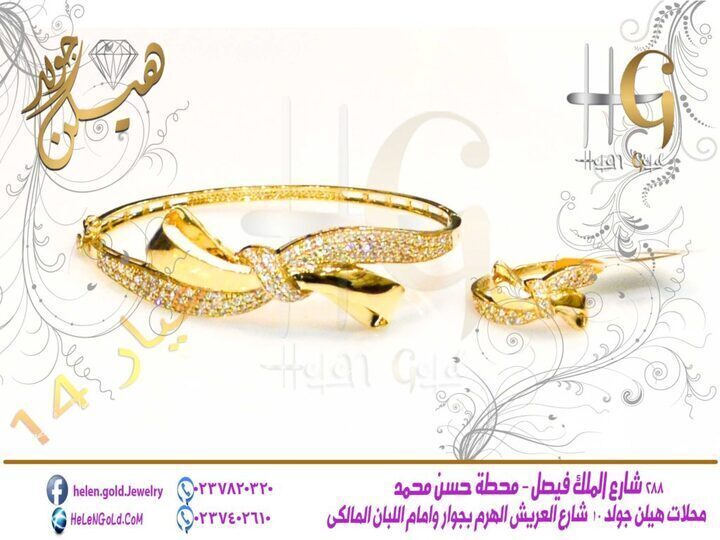 اسوره بالخاتم نص طقم - اساور bracelets اللون : اصفر العيار : 14 الوزن تقريبا : 16 جرام