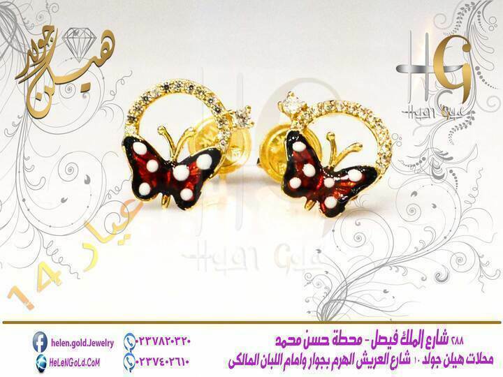 حلقان - حلق earring الشركة : لازوردى اللون : اصفر العيار : 14 الوزن تقريبا : 3 جرام