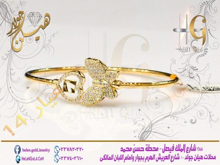 اسوره بالخاتم نص طقم - اساور bracelets  اللون : اصفر العيار : 14 الوزن تقريبا : 7 جرام