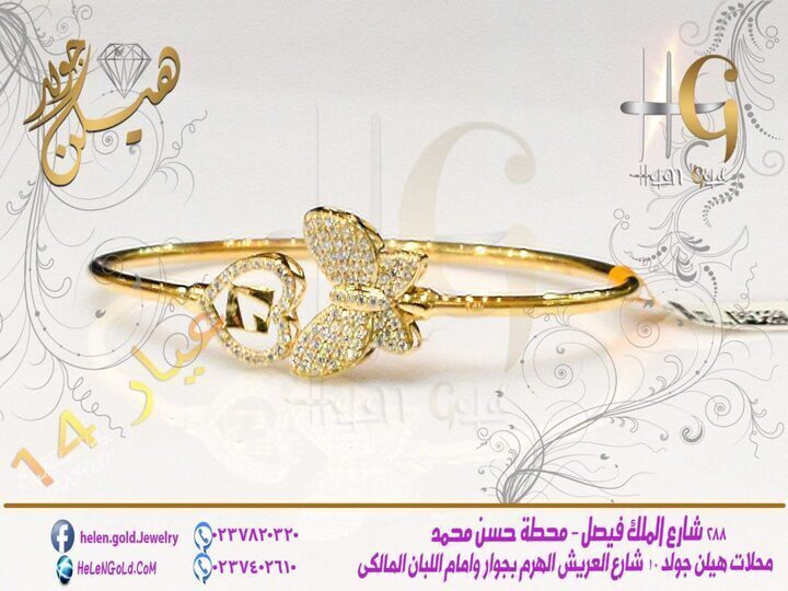 اسوره بالخاتم نص طقم - اساور bracelets اللون : اصفر العيار : 14 الوزن تقريبا : 7 جرام