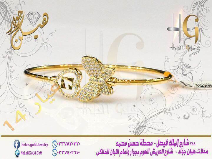 اسوره بالخاتم نص طقم - اساور bracelets اللون : اصفر العيار : 14 الوزن تقريبا : 7 جرام