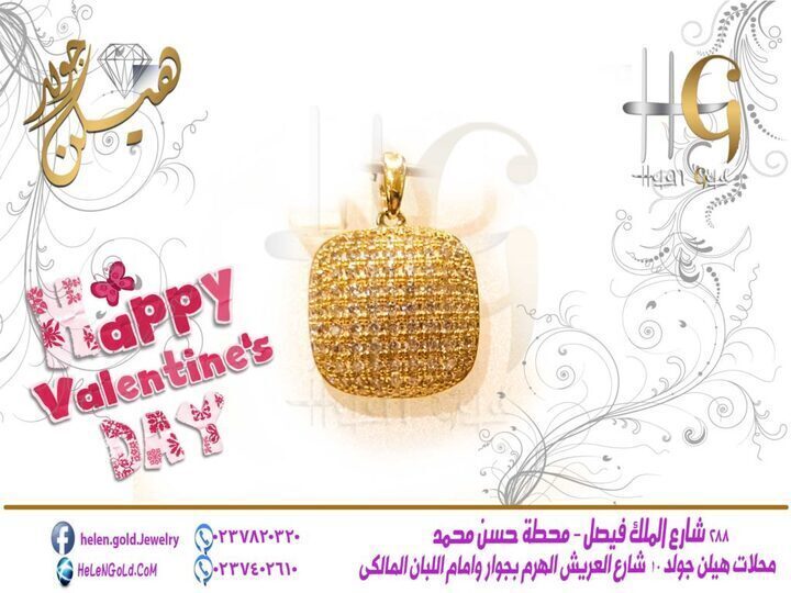 دلايه - تعليقه  اللون : اصفر العيار : 18 الوزن تقريبا : 2 جرام