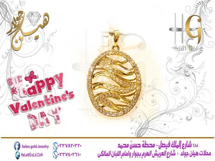 دلايه - تعليقه  اللون : اصفر العيار : 18 الوزن تقريبا : 3 جرام