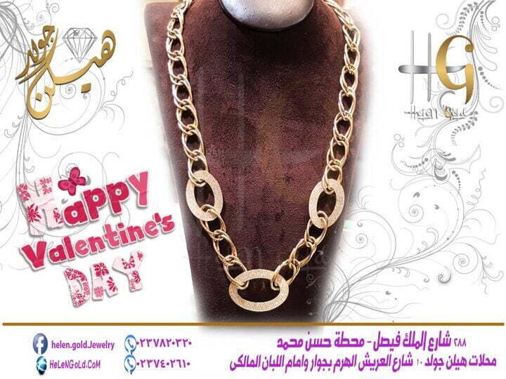 شرابه – كوليه – Collet  اللون : اصفر العيار : 18 الوزن تقريبا : 50 جرام