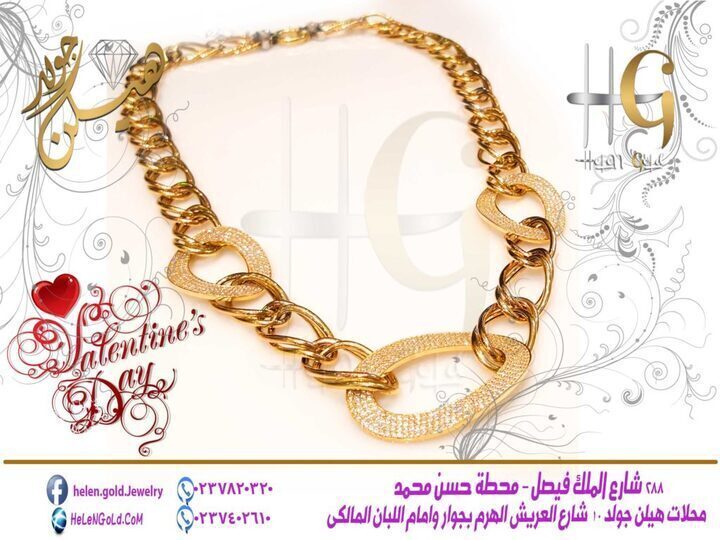 شرابه – كوليه – Collet  اللون : اصفر العيار : 18 الوزن تقريبا : 50 جرام