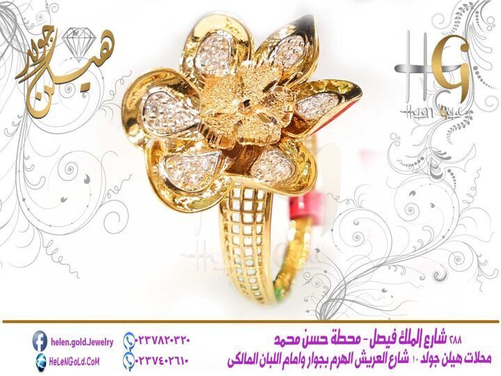 خاتم – خواتم ring  اللون : اصفر العيار : 18 الوزن تقريبا : 4 جرام