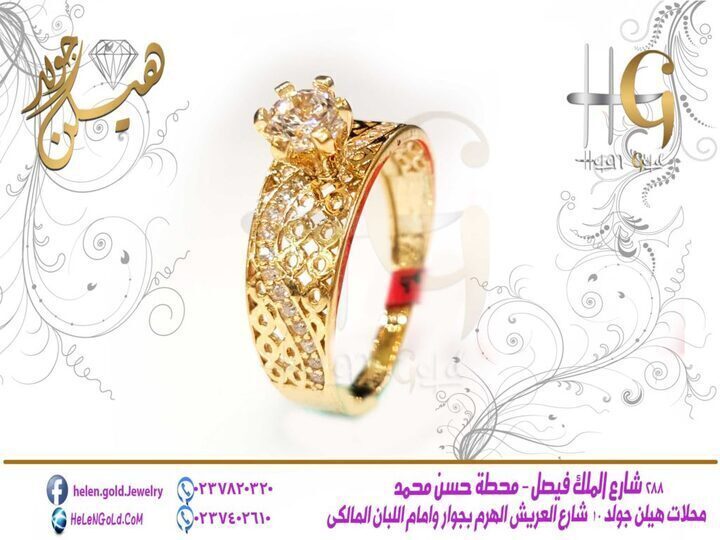 	خاتم,خواتم,لازوردى,ايجبت جولد,eg,18k,عيار18,	