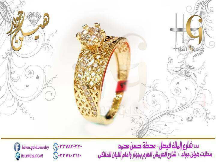 خاتم,خواتم,لازوردى,ايجبت جولد,eg,18k,عيار18,