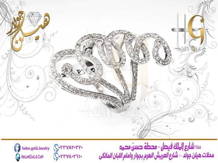 خاتم – خواتم ring  اللون : ابيض العيار : 18 الوزن تقريبا : 7 جرام