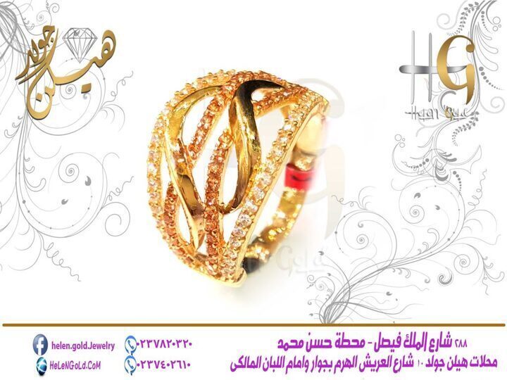 خاتم – خواتم ring اللون : اصفر العيار : 18 الوزن تقريبا : 5 جرام