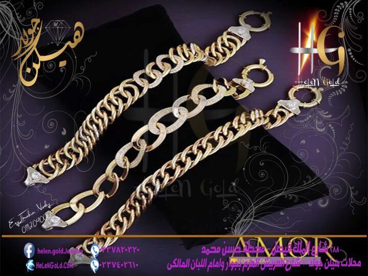 انسيال – انسيالات bracelets  اللون : اصفر العيار : 18 الوزن تقريبا : 35 جرام تقريبا