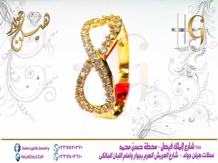 خاتم – خواتم ring  اللون : اصفر العيار : 18 الوزن تقريبا : 2 جرام