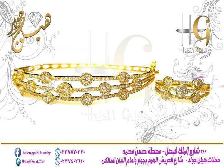 اسوره بالخاتم نص طقم - اساور bracelets اللون : اصفر العيار : 18 الوزن تقريبا : 13 جرام