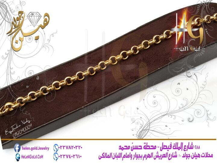 انسيال – انسيالات bracelets  اللون : اصفر العيار : 18 الوزن تقريبا : 12 جرام تقريبا