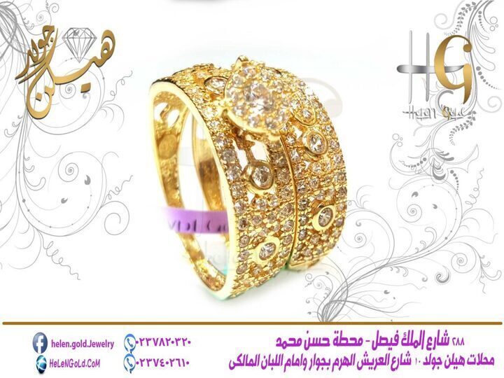 توينز – توينزات Twins  اللون : اصفر العيار : 18 الوزن تقريبا : 7 جرام