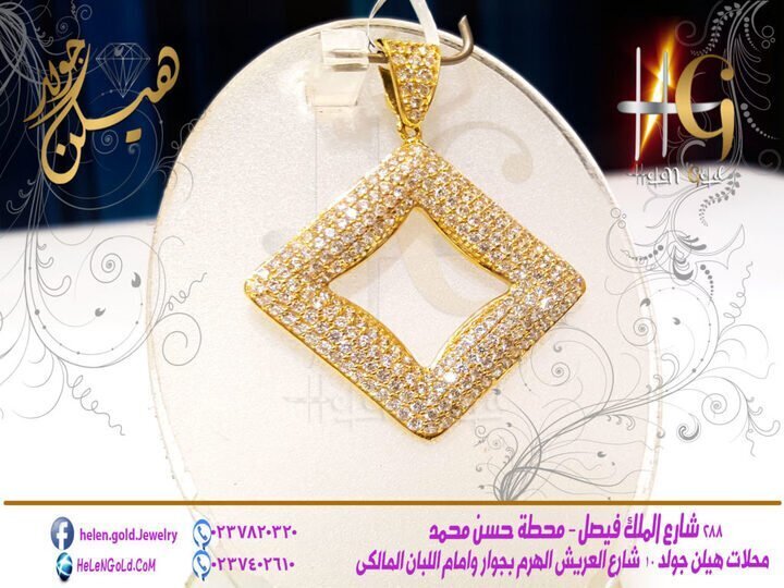 دلايه – تعليقه  اللون : اصفر العيار : 18 الوزن تقريبا : 5 جرام