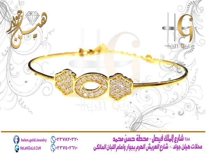 اسوره اطفال - اساور bracelets  اللون : اصفر العيار : 18 الوزن تقريبا : 3 جرام