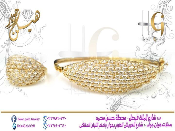 اسوره بالخاتم نص طقم - اساور bracelets  اللون : اصفر العيار : 18 الوزن تقريبا : 13 جرام