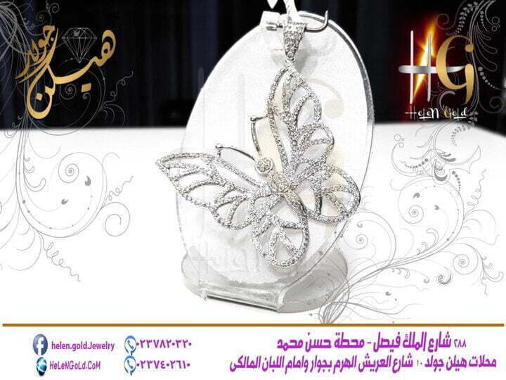 دلايه – تعليقه  اللون : ابيض العيار : 18 الوزن تقريبا : 7 جرام