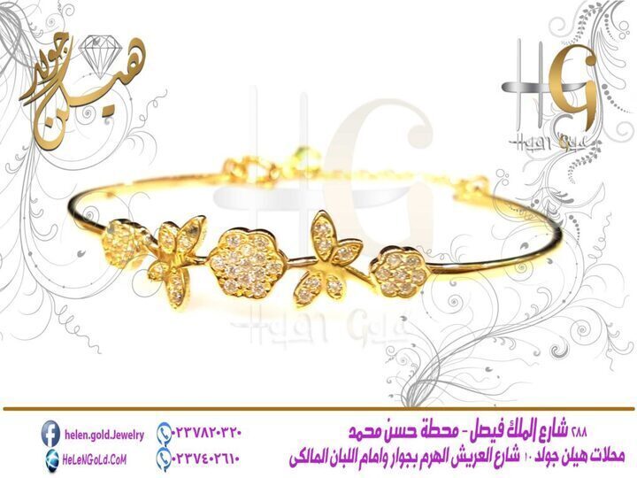 اسوره اطفال - اساور bracelets اللون : اصفر العيار : 18 الوزن تقريبا : 4 جرام