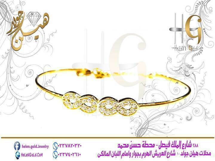 اسوره اطفال - اساور bracelets اللون : اصفر العيار : 18 الوزن تقريبا : 3 جرام