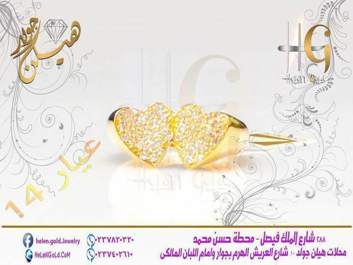 خاتم – خواتم ring 2017 الشركة : لازوردى اللون : اصفر العيار : 14 الوزن تقريبا : 5 جرام