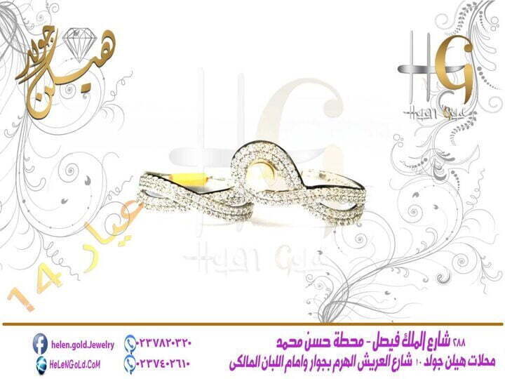 خاتم – خواتم ring 2017  الشركة : لازوردى اللون : ابيض العيار : 14 الوزن تقريبا : 5 جرام