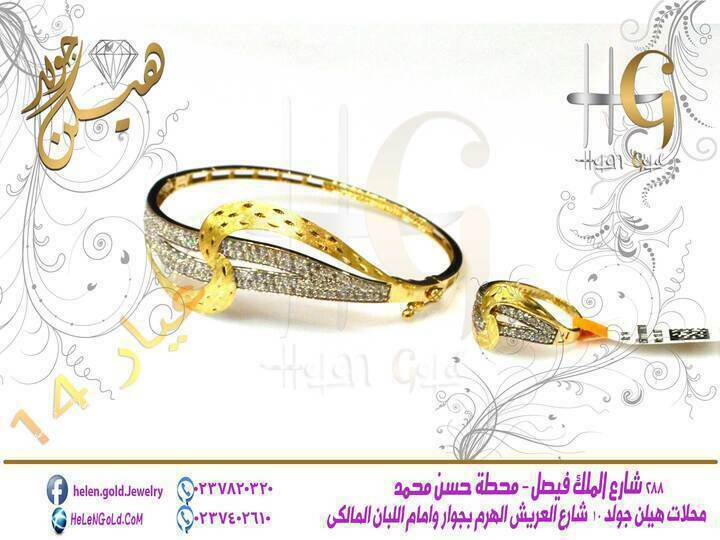 اسوره بالخاتم نص طقم - اساور bracelets اللون : اصفر العيار : 14 الوزن تقريبا : 14 جرام