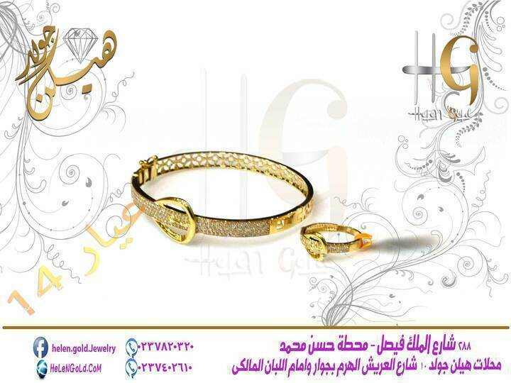 اسوره بالخاتم نص طقم - اساور bracelets اللون : اصفر العيار : 14 الوزن تقريبا : 14 جرام