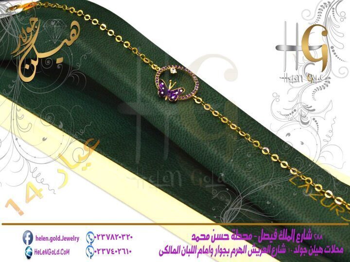 انسيال – انسيالات bracelets  الشركة : لازوردى اللون : اصفر العيار : 14 الوزن تقريبا : 3 جرام تقريبا