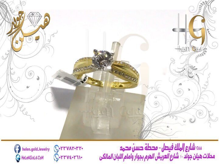 خاتم – خواتم ring اللون : اصفر العيار : 18 الوزن تقريبا : 3 جرام