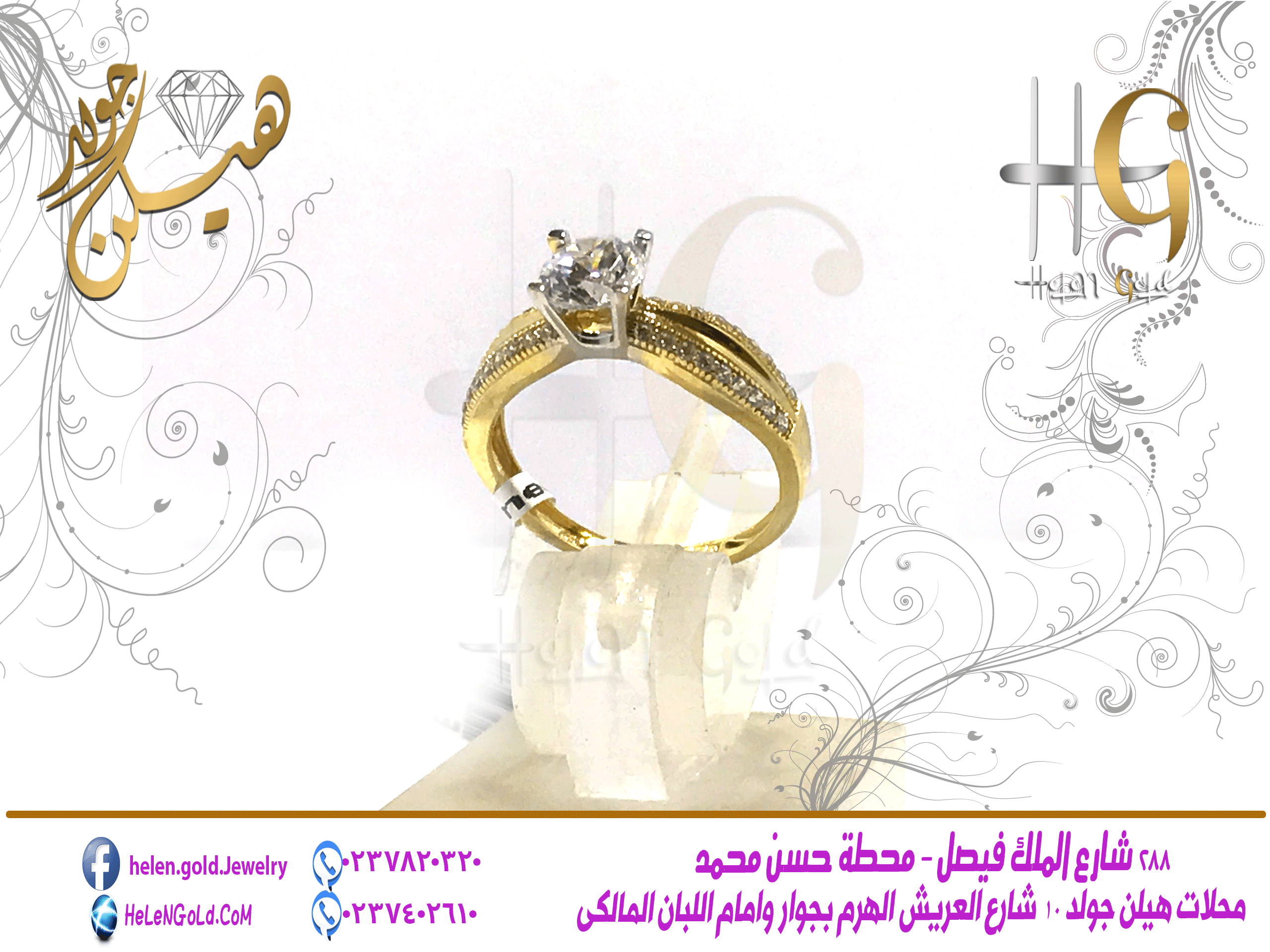 خاتم – خواتم ring اللون : اصفر العيار : 18 الوزن تقريبا : 3 جرام