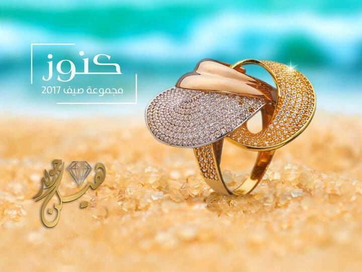 خاتم – خواتم ring اللون : اصفر العيار : 21 الوزن تقريبا : 13 جرام